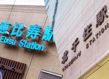 "住みたい街"恵比寿より北千住を選ぶ理由