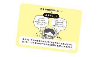 日本人は｢考えすぎることのリスク｣を知らない…心療内科医が｢百害あって一利なし｣という思考パターン