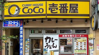 ハウスが売却検討のココイチが買い集めたのは"非カレー"…もつ鍋､ジンギスカン､夜パフェに共通の真の狙い