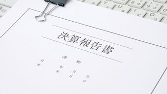 吉良邸討ち入りにかかった費用は8400万円