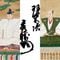 だから秀吉は"織田家"を乗っ取れた…｢農民→天下人｣の大出世に利用された"信長の子"の知られざる正体