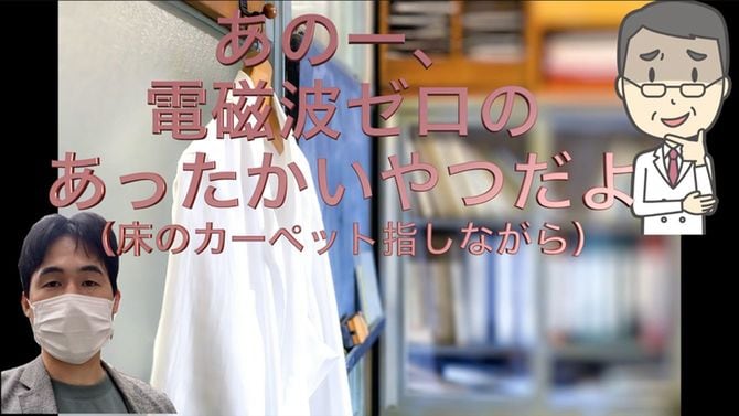 診察室での会話イメージ