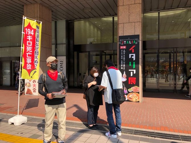 遺族たちが危険運転致死罪への訴因変更を求めて署名運動をする様子