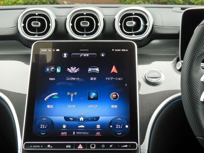 11.9インチの「メディアディスプレイ」