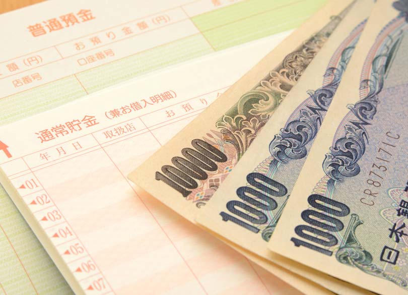隠し通せる銀行口座 隠せない銀行口座 預金口座情報を開示する動きも President Online プレジデントオンライン