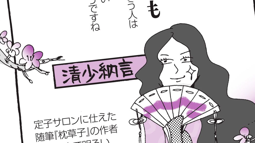 なぜ紫式部は清少納言を全力でこきおろしていたのか…同じ女性として抱いた"やりきれない思い" 憎らしいだけではないもう一つの理由があった