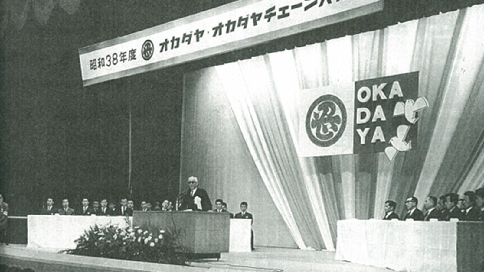 ユニクロ柳井正が｢退職の手紙｣を送った唯一の相手…今も語り継がれる｢イオンを創った女｣の経営論 だからイオンは小売業界の最大手になった