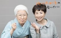 "唯一の女性時代考証家"山田順子さんが語った｢NHK大河ドラマ『べらぼう』の時代考証を務めるまで｣