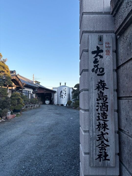 森島酒造は、日立市の海まで「徒歩70歩」の距離にある。取材当日は潮風が強く吹いていた