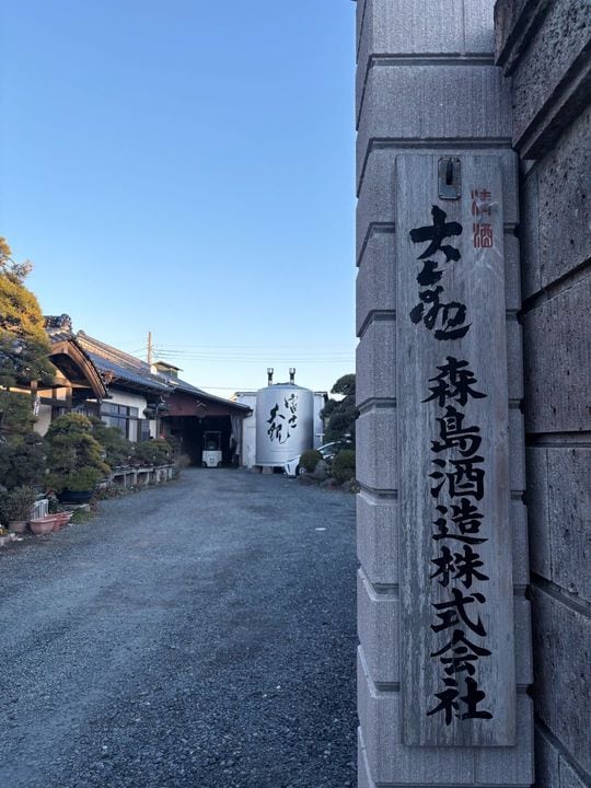 森島酒造は、日立市の海まで「徒歩70歩」の距離にある。取材当日は潮風が強く吹いていた