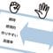 ｢グー･チョキ･パー｣で最初に出すべきはこれだ…統計学が解明｢じゃんけんの勝率が高まる｣指のかたち