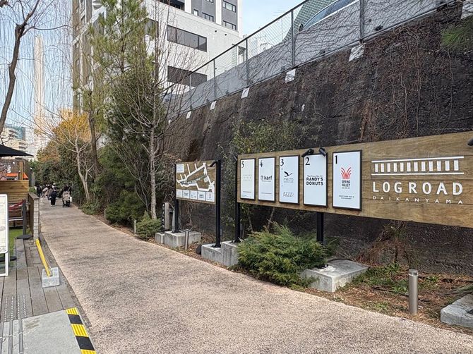 2015年にオープンした「ログロード代官山」