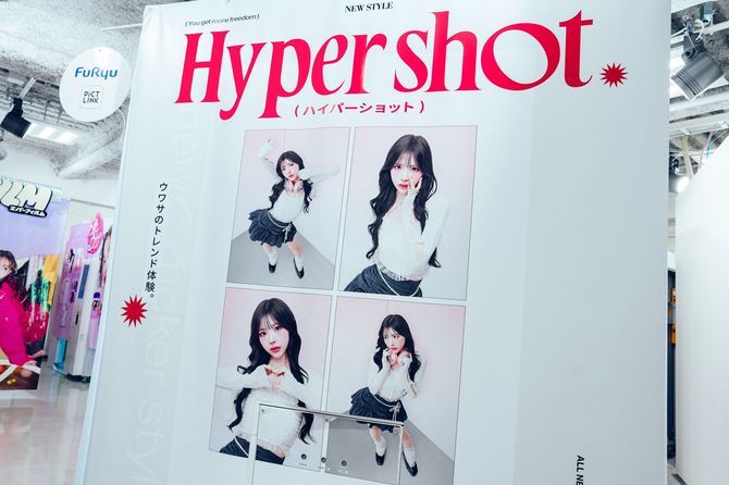 「Hyper shot」は韓国風のハイアングルショットの撮影も搭載