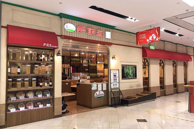 北京にあるサイゼリヤの店舗