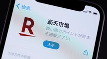 ｢楽天ヘビーユーザーほど大打撃｣"ポイント改悪"で損する人が知らない事実