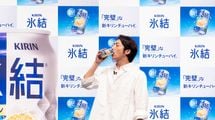 オジサンの飲み物という常識を変えた…｢キリン 氷結｣が日本一の缶チューハイになった納得の理由