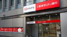 三菱UFJ､みずほもついに住宅ローン｢変動金利｣引き上げか…低金利競争の最終曲面突入で4月以降起きること