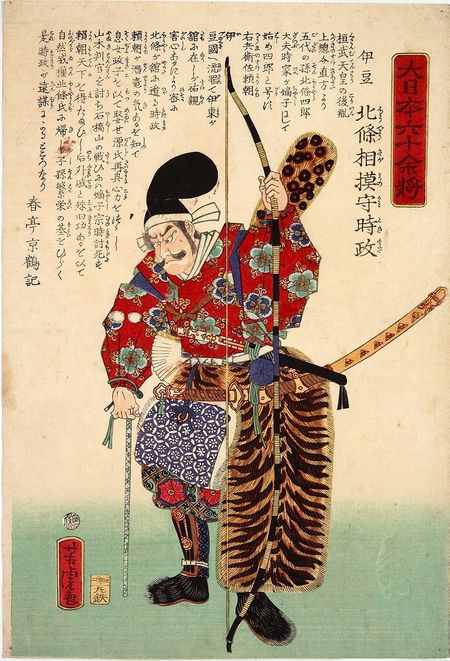 「大日本六十余将」より『伊豆 北條相摸守時政』、大判錦絵（図版＝東京都立図書館／PD-Japan-oldphoto／Wikimedia Commons）