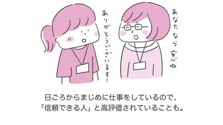 ギスギスした職場の特効薬に 産業医が注目する 繊細さん のスゴイ能力5つ 深い洞察力と優れたリスク管理能力 President Online プレジデントオンライン