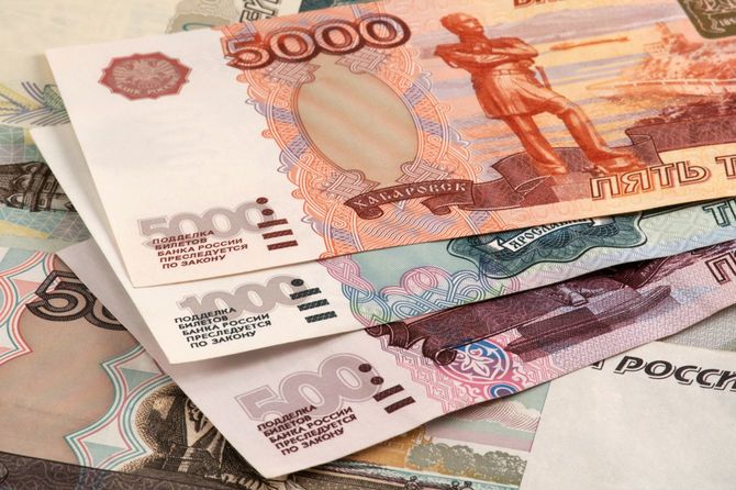 ロシアルーブル紙幣