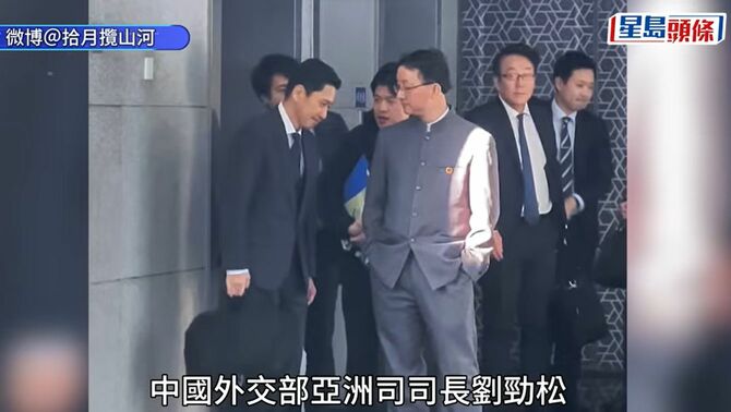 局長級協議の後、両手をポケットに入れたままの中国外務省の劉勁松アジア局長（中央）と、日本外務省の金井正彰アジア大洋州局長の場面（星島頭條のYouTube動画スクリーンショット）