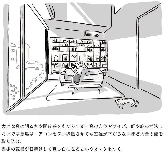 大きな窓の部屋のソファに座って、うちわであおぐ人のイラスト