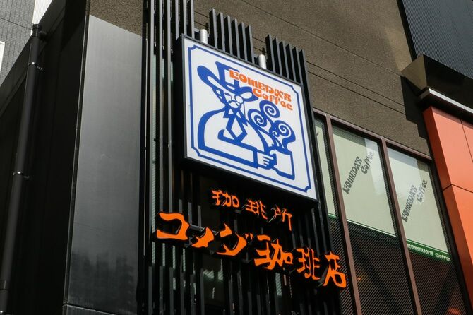 「珈琲所コメダ珈琲店」の渋谷道玄坂上店(2019年6月13日)