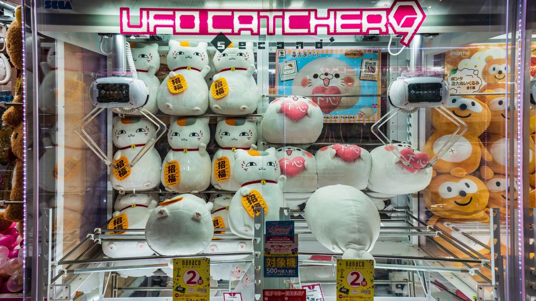 クレーンゲームを攻略したいなら基本に返れ…国立大物理学教授がゲーセンで検証した今でも有効な5つのワザ 進化したクレーンゲームにも18年前のテクニックが使える