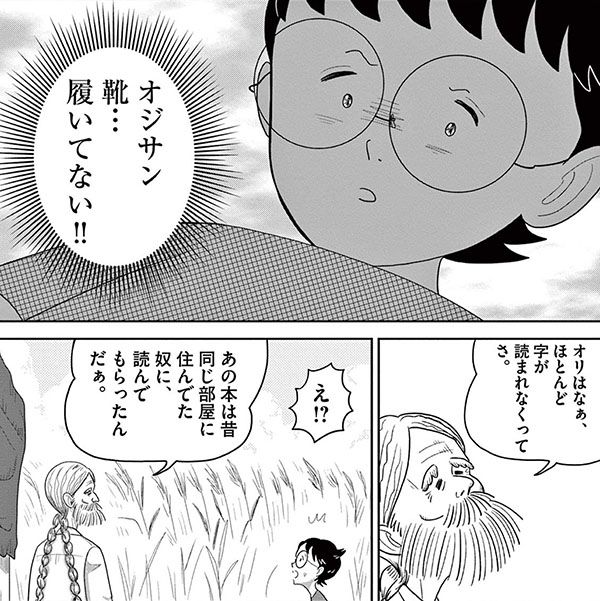 なぜ池の水を全部抜いたのに 外来種がまた増えるのか 密放流という 環境テロ を繰り返す釣り人の罪 個人的な楽しみのために 地域の生態系を破壊 President Online プレジデントオンライン なぜ池の水を全部抜いたのに 外来種がまた増えるのか 密放流という 環境テロ を繰り返す釣り人の罪 個人的な楽しみのために 地域の生態系を破壊 President Online プレジデントオンライン