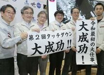 はやぶさ2の技術者は年収800万で十分か