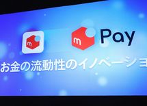 メルカリが禁断の"70％還元"をやった訳