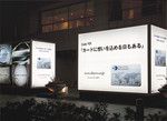 昨年、表参道で大々的なキャンペーンが行われた。サインレスは全国に普及するのだろうか?