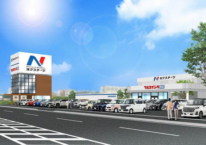 全国展開する中古車販売会社のネクステージ