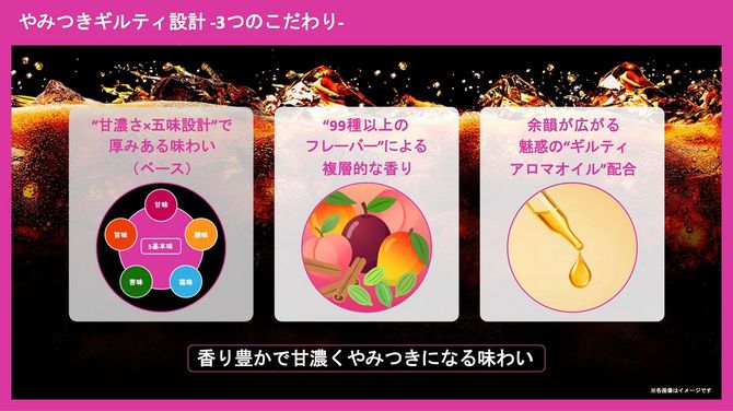 味わいを出すための3つのこだわり