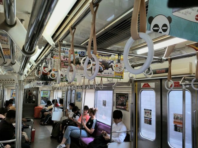 京成電鉄の車内