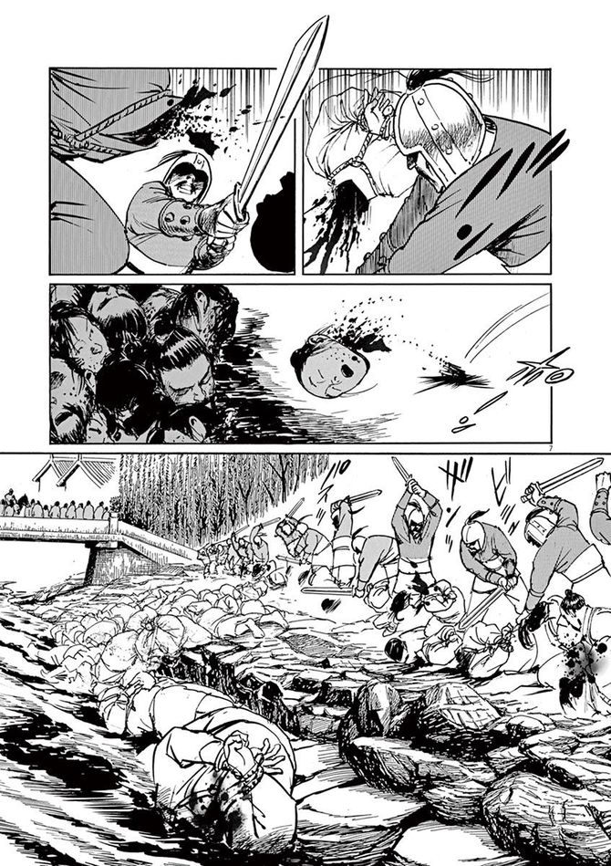 『海帝』c星野之宣／小学館