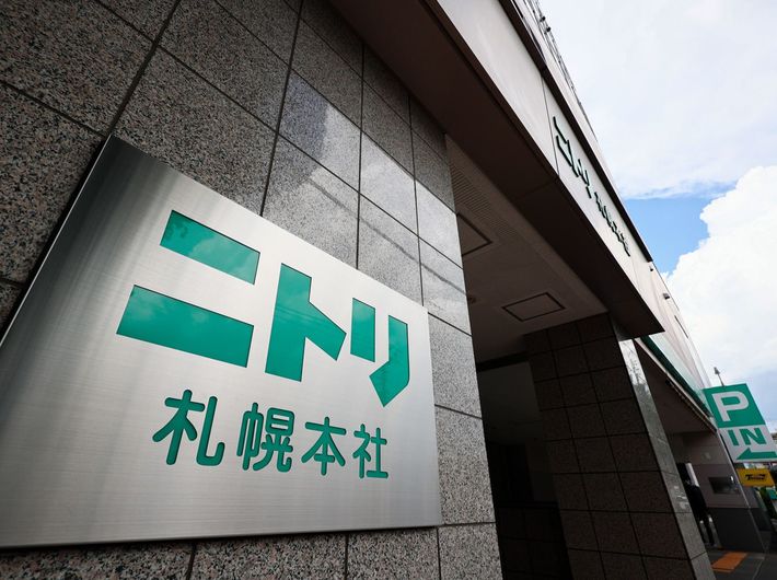 家具やインテリア用品小売業大手「ニトリ」札幌本社（＝2023年8月25日、札幌市北区）