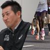 箱根駅伝で誰も履いてくれない屈辱より耐え難かった…アシックス開発者が言葉を失った契約選手の"衝撃行動"