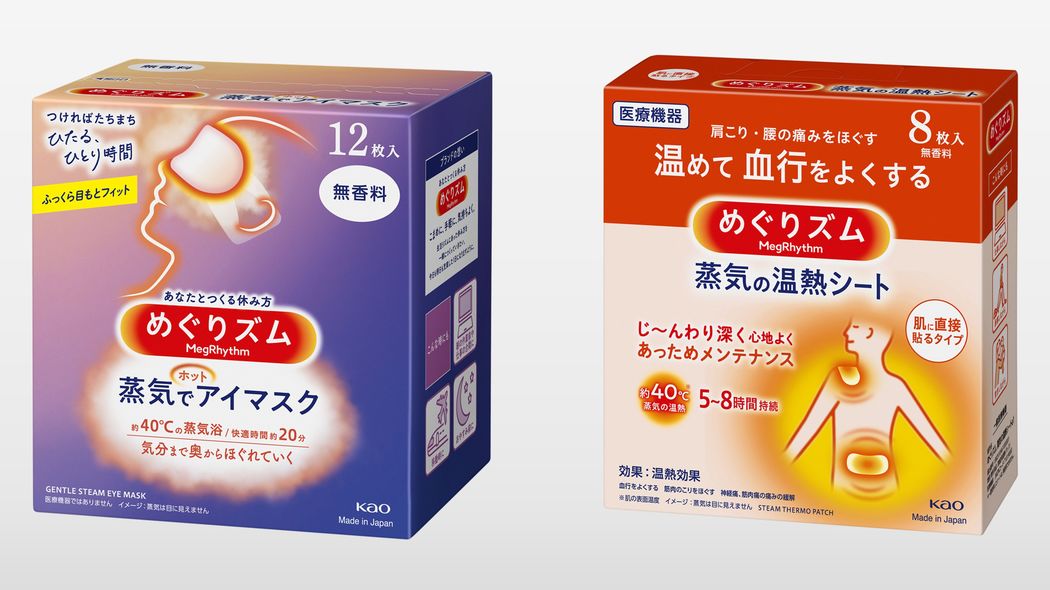 ｢試しに一回使ってみる｣機会をいかに生み出すか…花王｢めぐりズム｣シリーズがロングセラーになれた理由 技術とマーケティングがヒットの｢両輪｣