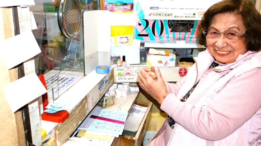 夫を41歳で亡くした週も映画館を開けた…｢別府ブルーバード劇場｣94歳"照ちゃん"が女手一つで通した仁義