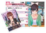 「ラブプラス」　ニンテンドーDS向け恋愛コミュニケーションゲーム（発売元：KONAMI　価格5800円）。