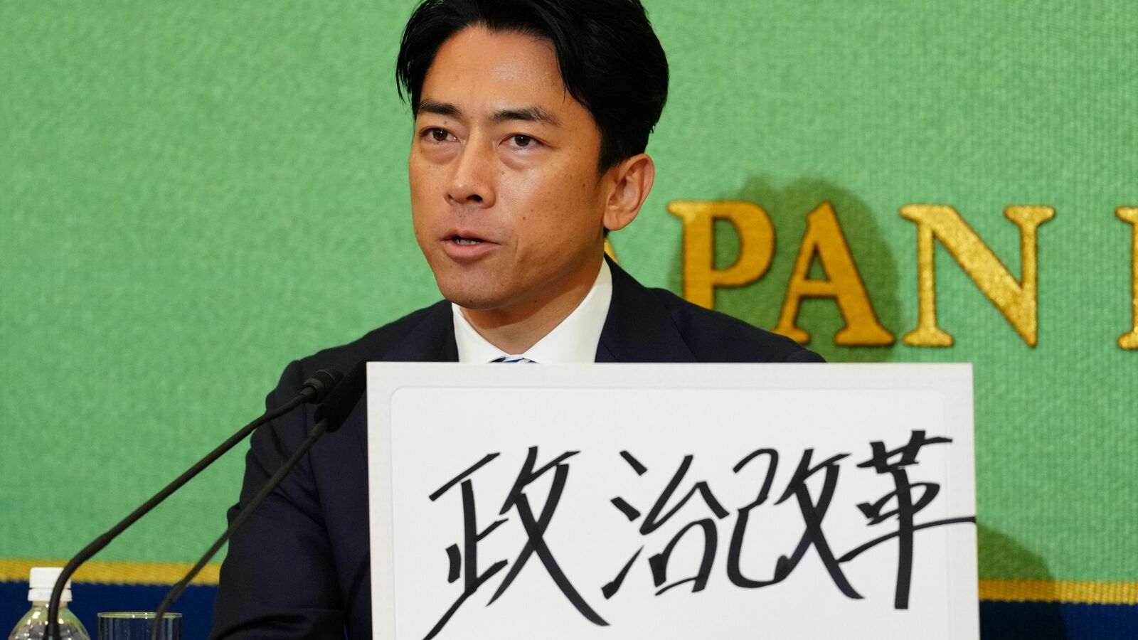 ｢首相に最も近い男｣小泉進次郎氏はなぜ失速したのか…｢やっぱり父純一郎にはなれない｣と党員が失望した理由 カリスマになりきれない｢踏み込みの甘さ｣