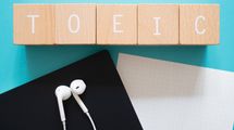 ｢この教材と攻略法+本気｣なら1カ月で100点ずつUP…初級から上級まで全レベル対応のTOEICマスター術