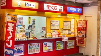 宝くじ1億円分買ったら｢当せん金｣は2964万円