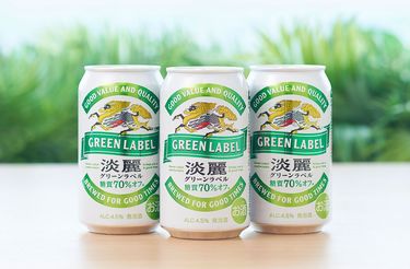 おいしい！」が95％。なぜ淡麗グリーンラベルはビール好きから支持され