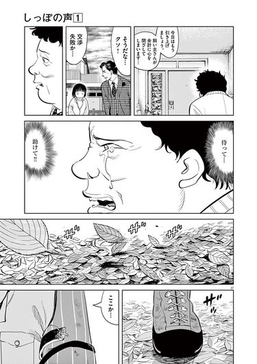 Amazon.co.jp: しっぽの声 ちくやまきよし [1-13巻 漫画全巻