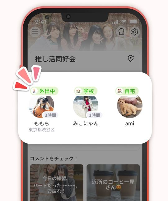 mixiのプレスリリースより。