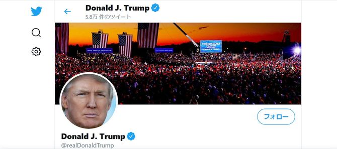 トランプ大統領の公式ツイッターより