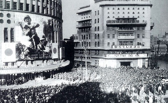 1943年(昭和18年)、第38回陸軍記念日の有楽町