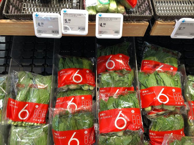 売り場に陳列されている野菜